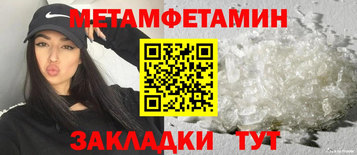 Amphetamine 98% Курчалой