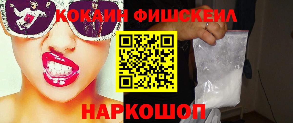 COCAIN 97% Курчалой