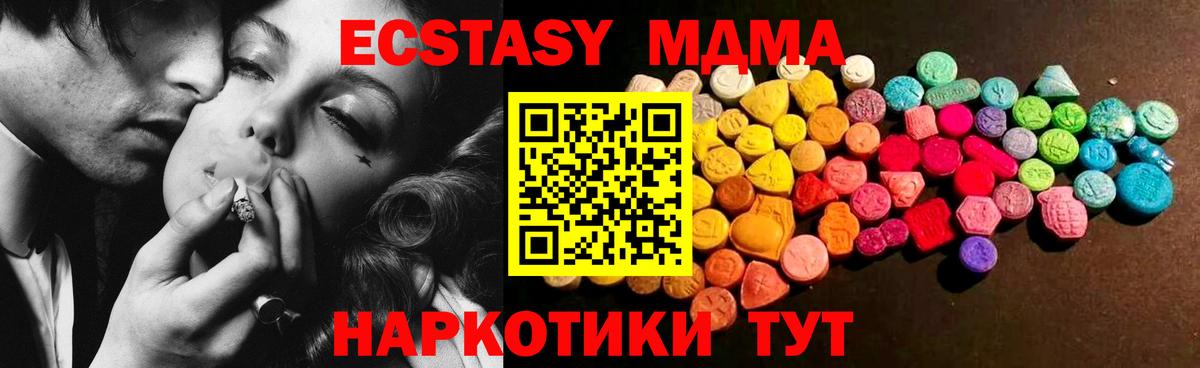 KRAKEN зеркало  Ecstasy  Курчалой  ЭКСТАЗИ XTC  Вход с VPN  Ecstasy Punisher 