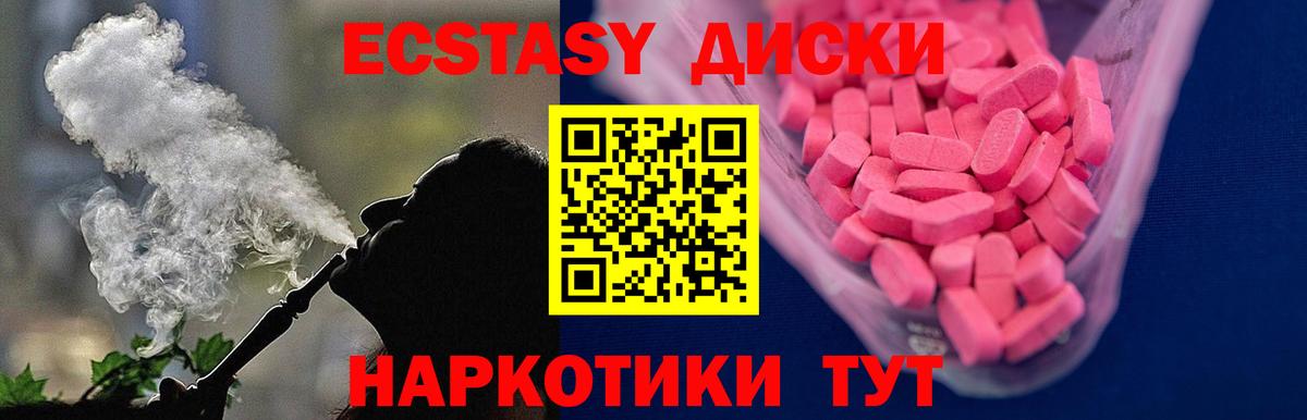Кокаин  Вход с VPN  Бошки Шишки  Мефедрон кристаллы  Курчалой  ГАШ  Кетамин 