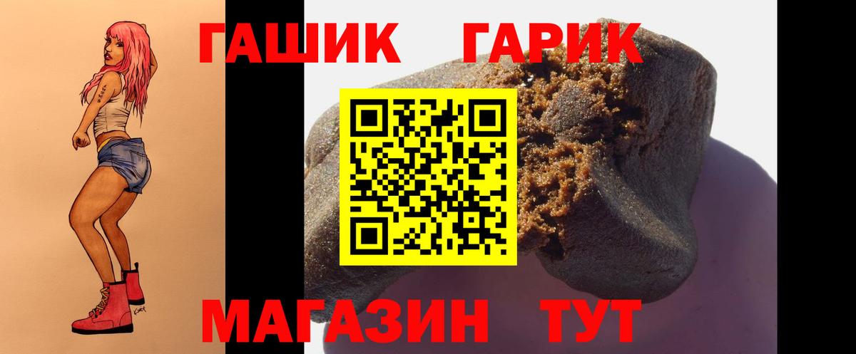 Гашиш  Гашиш AMNESIA HAZE  Вход с VPN  Курчалой  Гашиш убойный 