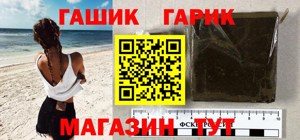 ГАШИШ hashish Курчалой