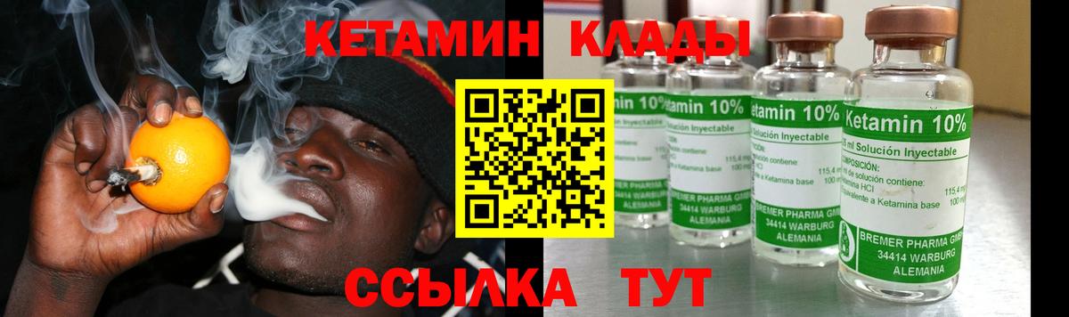 MEGA ссылка  КЕТАМИН VHQ  Курчалой  Вход с VPN  Кетамин ketamine 