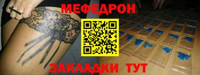 крисы Кингисепп