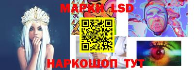 мяу мяу кристалл Канаш