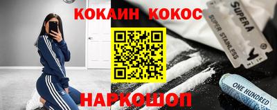мяу мяу кристалл Канаш