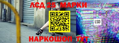 мяу мяу кристалл Канаш