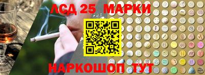 мяу мяу кристалл Канаш