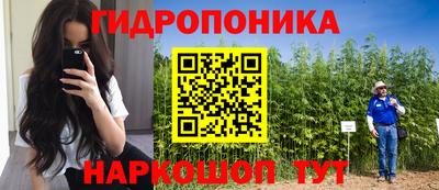 мяу мяу кристалл Канаш