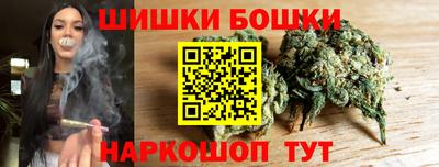 мяу мяу кристалл Канаш