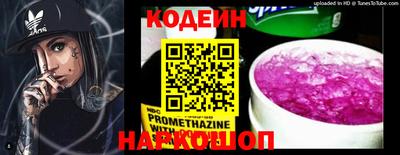 мяу мяу кристалл Канаш