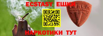 мяу мяу кристалл Канаш