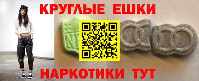 мяу мяу кристалл Канаш