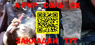 мдпв Кандалакша