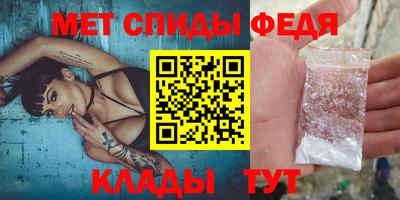 мяу мяу кристалл Канаш