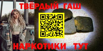 мяу мяу кристалл Канаш