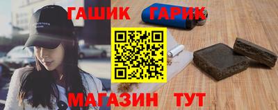 мяу мяу кристалл Канаш