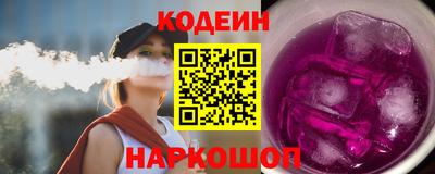 мяу мяу кристалл Канаш