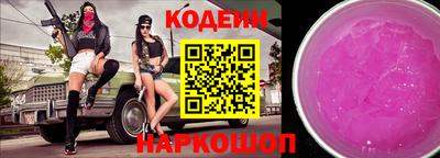 мяу мяу кристалл Канаш