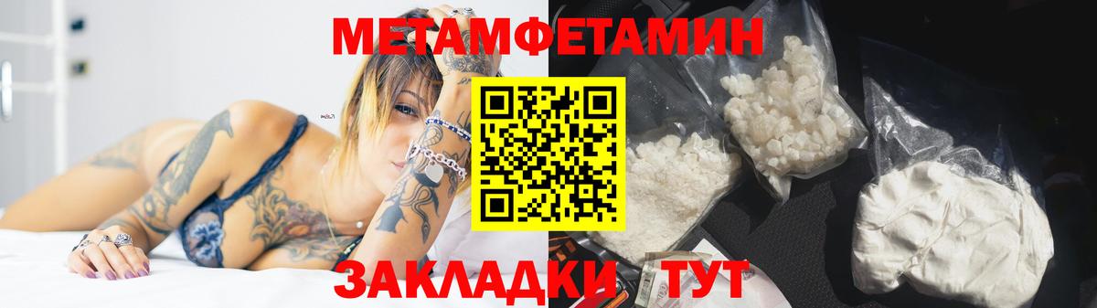 Первитин витя Курчалой